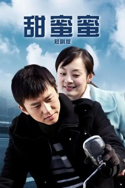 总裁的替嫁新娘 短剧免费观看